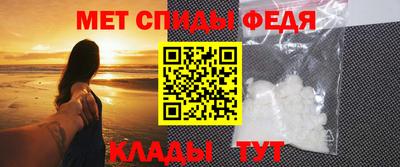 ALPHA-PVP Малгобек