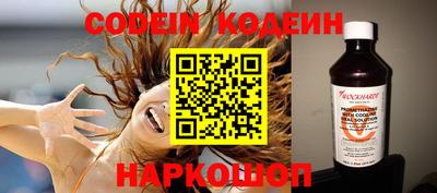 мефедрон VHQ Мариинск