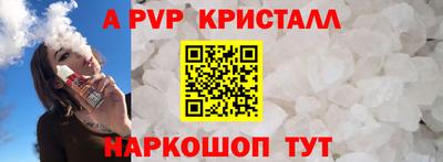 мефедрон VHQ Мариинск