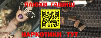 прущие грибы Балашиха