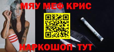 mix Абинск