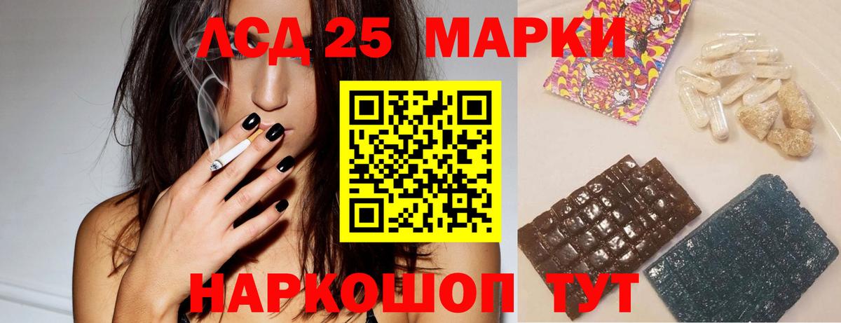 Лсд 25 экстази ecstasy  LSD-25 экстази кислота  блэк спрут как зайти  LSD-25 экстази  Вход с VPN  Сафоново 