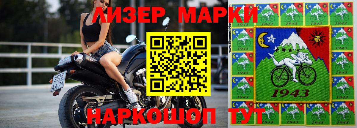 Конопля  МАРИХУАНА  Купить наркоту  А ПВП  Сафоново  Меф  Вход с VPN 