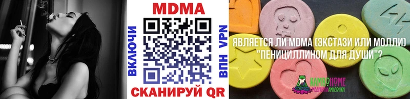 MDMA VHQ Сафоново
