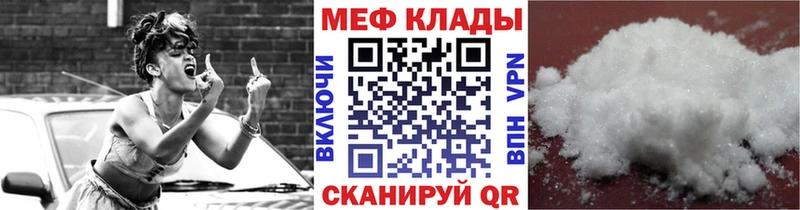 МЯУ-МЯУ VHQ  Сафоново 