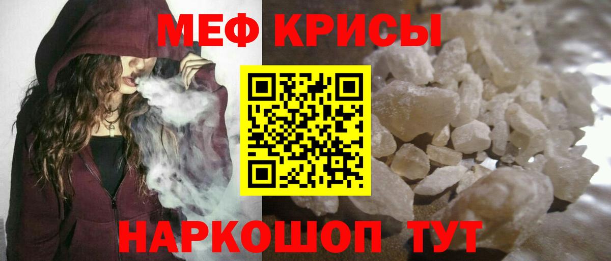 МЕФ мука Сафоново