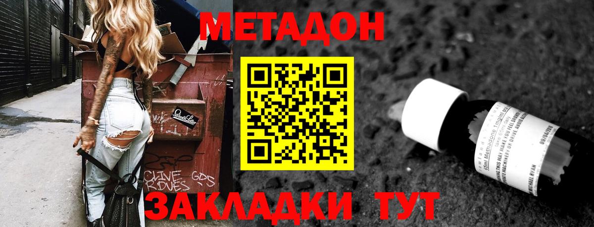 Меф   Экстази  Метамфетамин  Кокаин  МЕФ  ГАШИШ  Сафоново  Марихуана  А ПВП СК кристаллы  Гашиш  Вход с VPN 