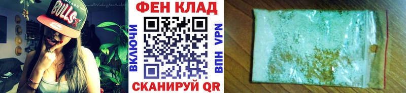 продажа наркотиков  Сафоново  Метамфетамин витя 