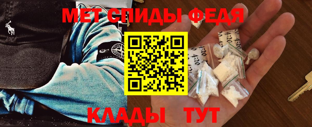 МЕТАМФЕТАМИН винт Сафоново