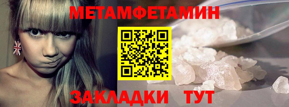 Первитин витя  Вход с VPN  Сафоново 