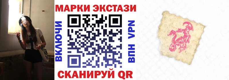 даркнет сайт  Сафоново  Наркотические марки 1500мкг 