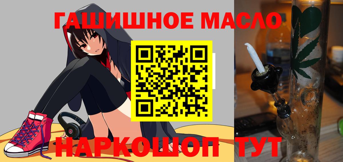 Дистиллят ТГК Wax Сафоново