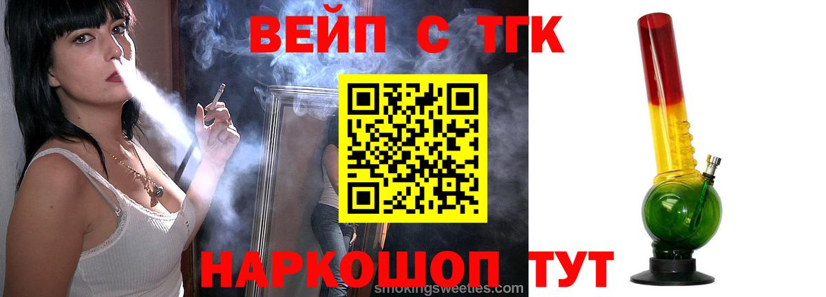 ГАШ Сафоново