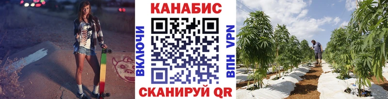 Бошки Шишки сатива  Сафоново 