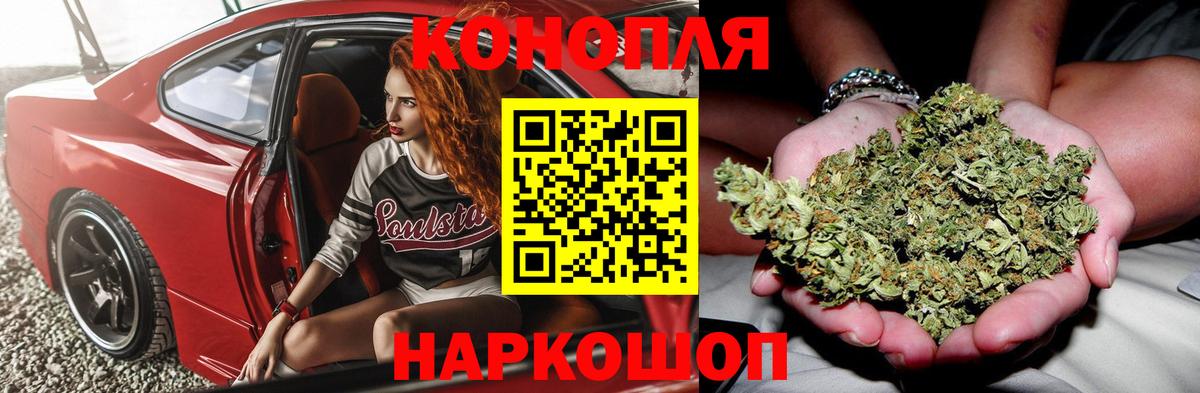 Сафоново  Бошки Шишки MAZAR  Шишки марихуана семена  Марихуана MAZAR  Вход с VPN 