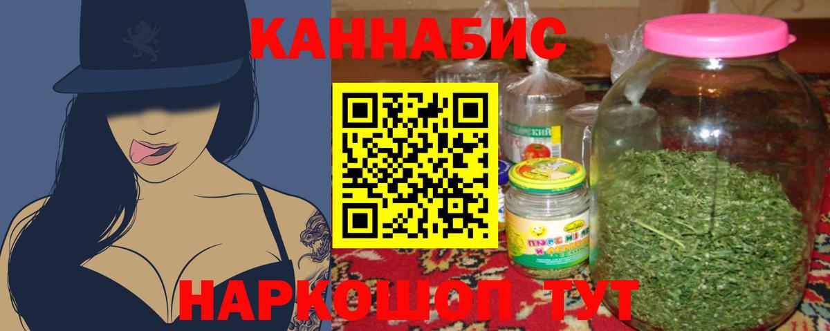 Конопля семена Сафоново