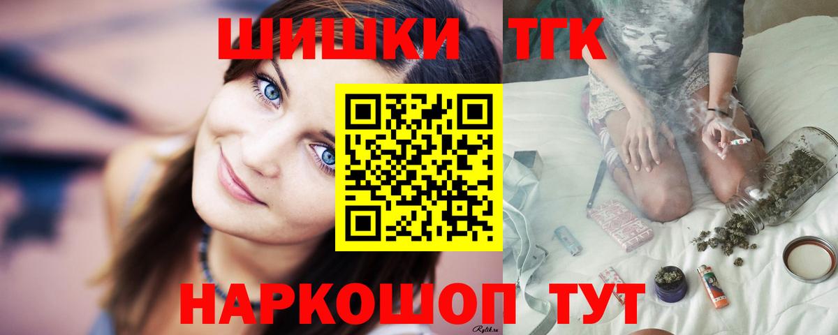 Марихуана семена  Каннабис сатива  Бошки Шишки план  Сафоново 